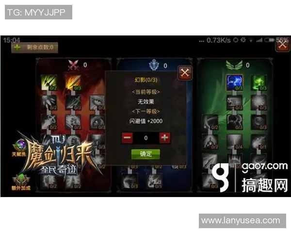 王者荣耀深度解析IG战队灵活应变策略与战术创新之路