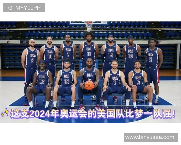2016年奥运会美国篮球队辉煌之路与夺金背后的故事解析