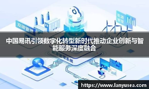 BWIN必赢官方网站