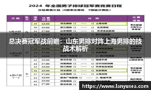 BWIN必赢官网