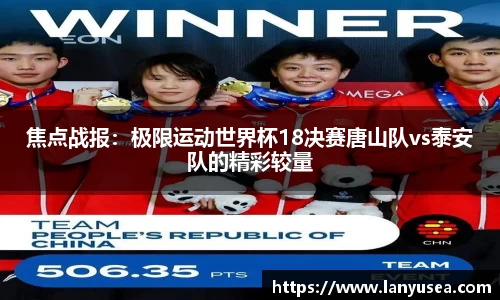 BWIN必赢