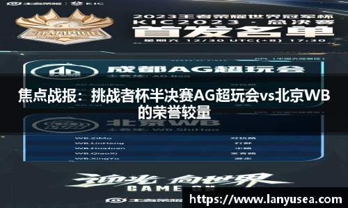 BWIN必赢官方网站