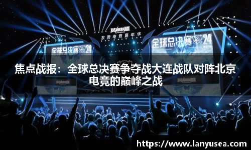 BWIN必赢