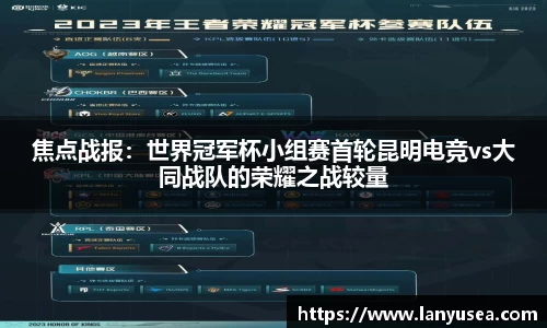 BWIN必赢