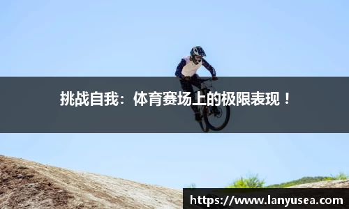 BWIN必赢