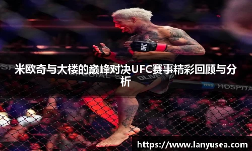 一竞技APP